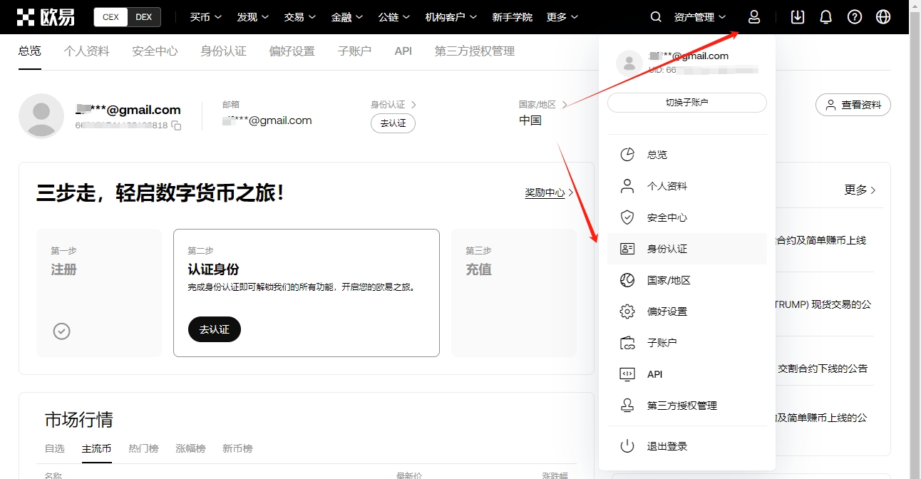 女子高坛新,格局,科达独占鳌,B体育,B体育官网,B体育官方,B体育下载