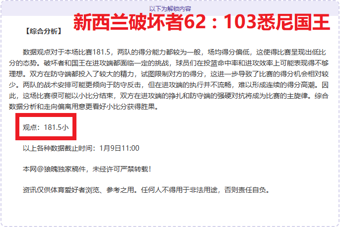 丁彥雨航空,中飞跃,巧妙绕过艾,B体育,B体育官网,B体育官方,B体育下载