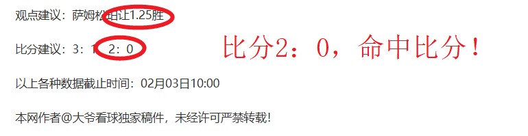 欧冠小组赛,轮亮点对决,盘点,B体育,B体育官网,B体育官方,B体育下载