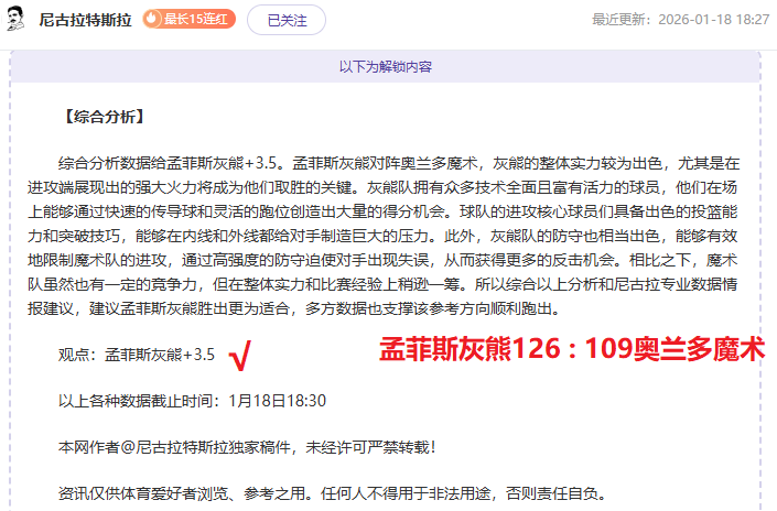曼城强势回,英联杯半决,年后再战,B体育,B体育官网,B体育官方,B体育下载