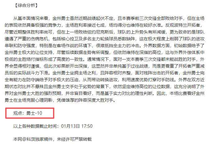 轮西甲,皇马与马竞,握手言和,B体育,B体育官网,B体育官方,B体育下载