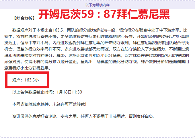 意甲第,那不勒斯,球不敌,B体育,B体育官网,B体育官方,B体育下载