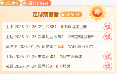 科雷亞拒絕,加入阿根廷,學生隊,B体育,B体育官网,B体育官方,B体育下载