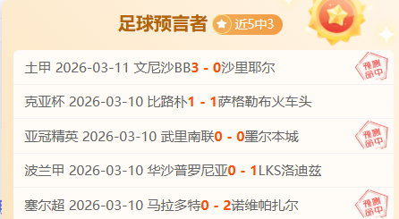 利物浦,完胜伯恩茅,英超第,B体育,B体育官网,B体育官方,B体育下载