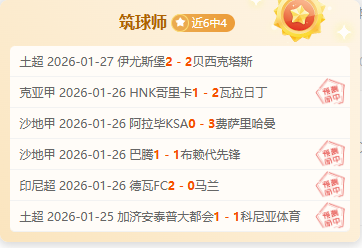 日本媒体,巴黎球队日,本营吸引数,B体育,B体育官网,B体育官方,B体育下载