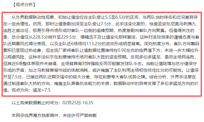 中乙足球报,队报名将设,岁年龄上限,B体育,B体育官网,B体育官方,B体育下载