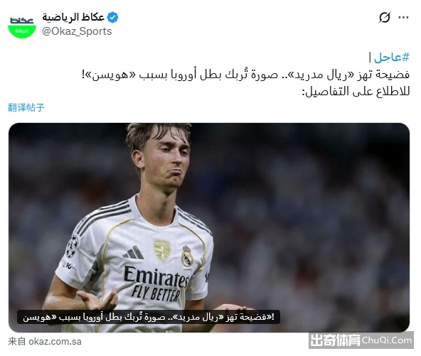 期欧战仅失,专家质合分,析推荐前区,B体育,B体育官网,B体育官方,B体育下载