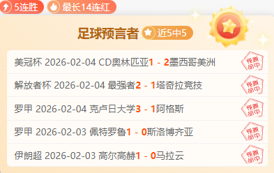 大乐透期号,专家精准推,质合分析捕,B体育,B体育官网,B体育官方,B体育下载