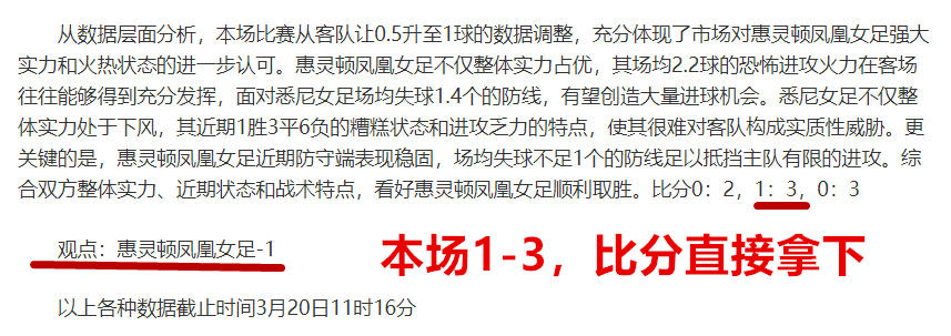 欧罗巴,强首回合分,费伦茨专家,B体育,B体育官网,B体育官方,B体育下载