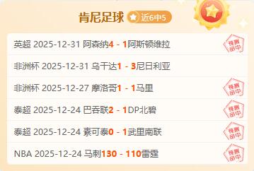 大乐透期号,专家推荐,主队让步少,B体育,B体育官网,B体育官方,B体育下载