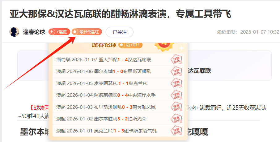 大乐透期号,专家质合分,析推荐,B体育,B体育官网,B体育官方,B体育下载