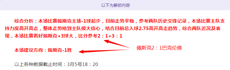 沃特福德官,方公告,格拉西亚主,B体育,B体育官网,B体育官方,B体育下载