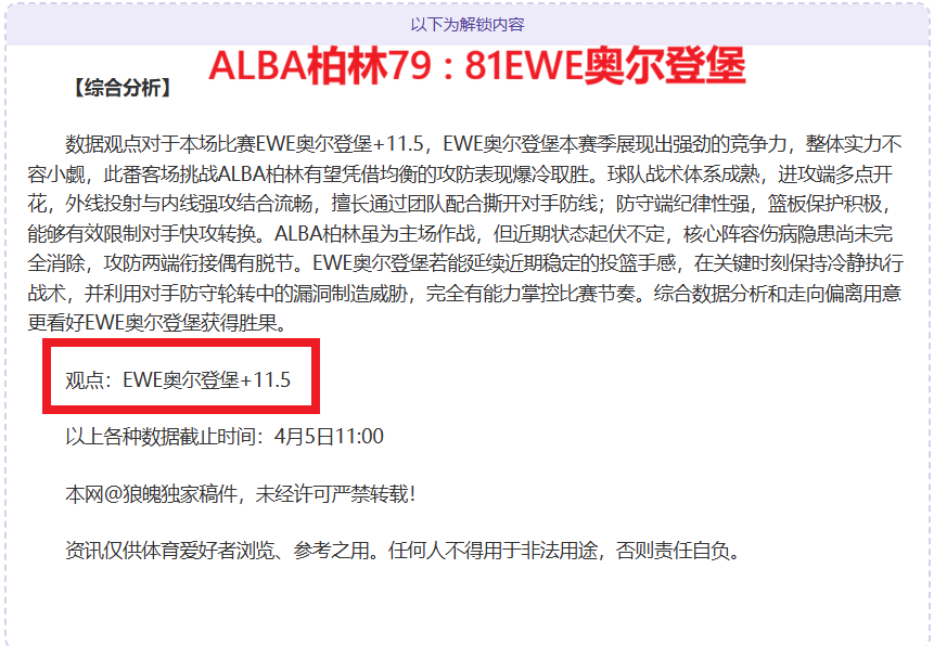 木兰足球训,练抬头观察,技艺出众,B体育,B体育官网,B体育官方,B体育下载