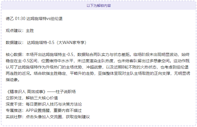 大乐透期号,专家推荐质,合分析,B体育,B体育官网,B体育官方,B体育下载