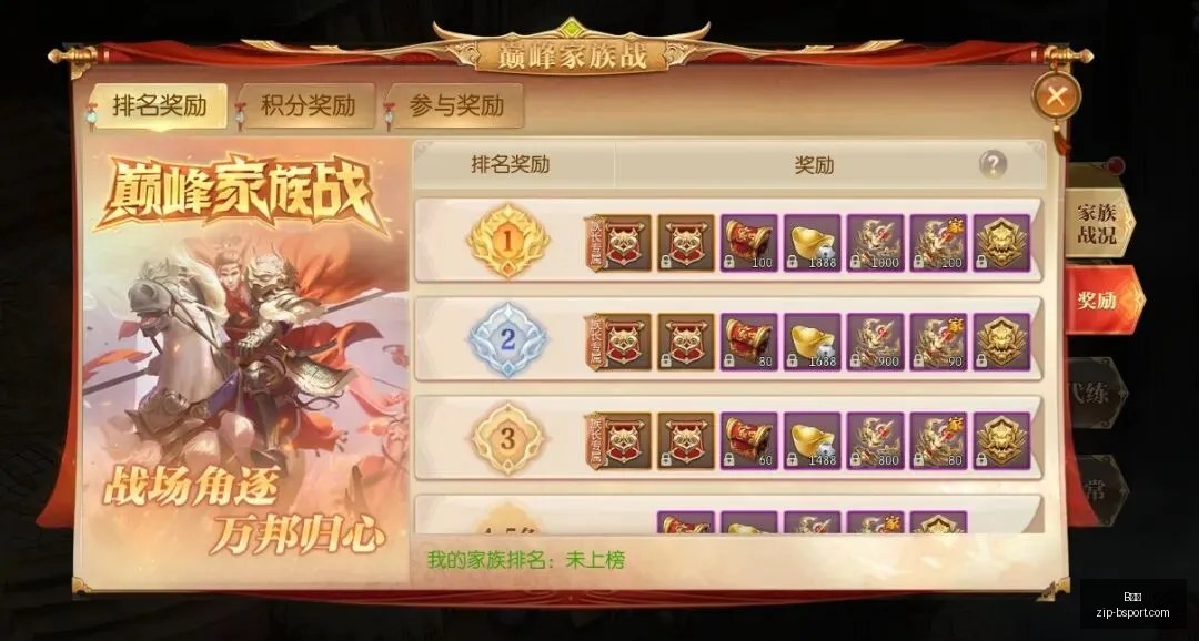 精彩回顾,火花战队连,胜解析,B体育官网,B体育直播,B体育下载,B体育App,B体育赛事