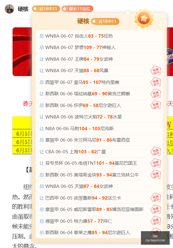 世界杯预热,攻略马尔代,夫对巴基斯,B体育官网,B体育直播,B体育下载,B体育App,B体育赛事