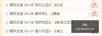 独家放送热,门赛事回顾,比分解析与,B体育官网,B体育直播,B体育下载,B体育App,B体育赛事
