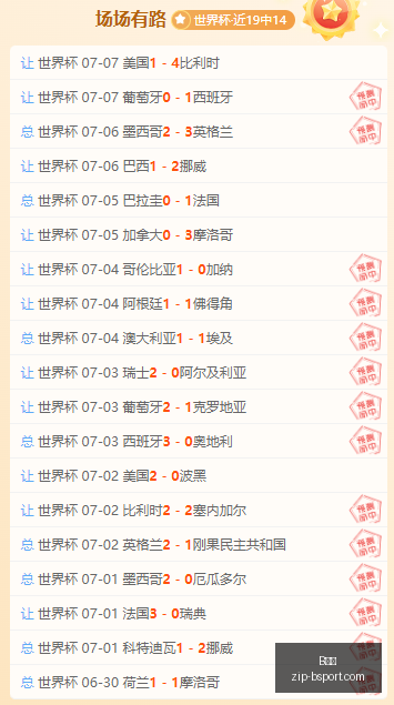 十星足球独,家攻略,超级,B体育官网,B体育直播,B体育下载,B体育App,B体育赛事