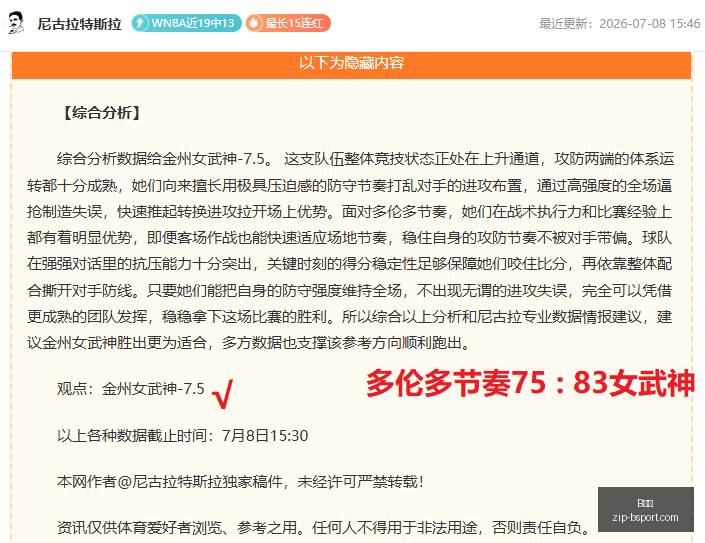 决赛对决前,兹维列夫力,克费里,B体育官网,B体育直播,B体育下载,B体育App,B体育赛事