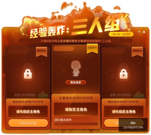 决赛对决前,兹维列夫力,克费里,B体育官网,B体育直播,B体育下载,B体育App,B体育赛事