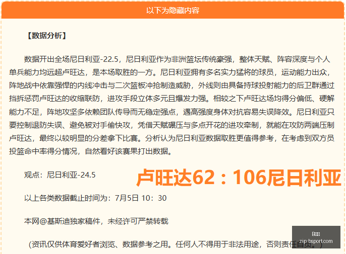 精华推荐每,日一场十星,赛事,B体育官网,B体育直播,B体育下载,B体育App,B体育赛事