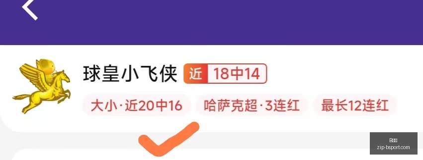 厄瓜多尔甲,级联赛,连胜,B体育官网,B体育直播,B体育下载,B体育App,B体育赛事