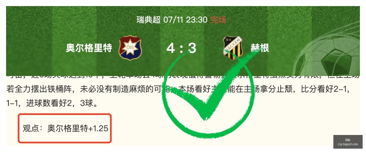 尼拉甲赛事,分析,状态火爆,B体育官网,B体育直播,B体育下载,B体育App,B体育赛事