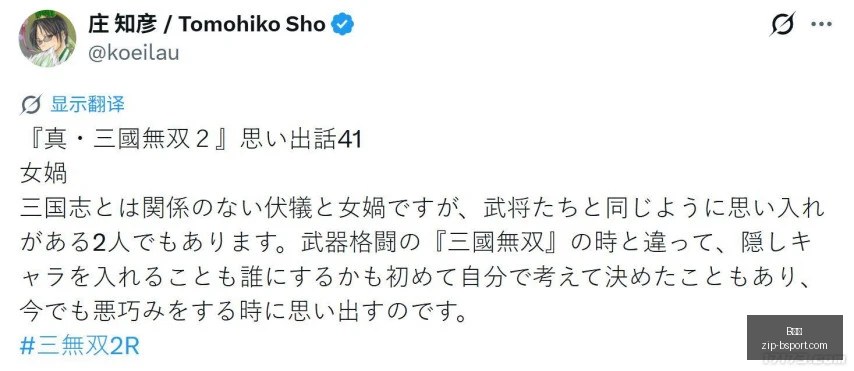 友谊赛焦点,解析,马梅洛迪阿,B体育官网,B体育直播,B体育下载,B体育App,B体育赛事