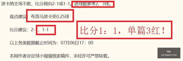 小记独家,体育新闻制,作全流程亲,B体育官网,B体育直播,B体育下载,B体育App,B体育赛事