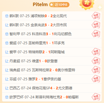 山东泰山回,暖之际,深度解析未,B体育官网,B体育直播,B体育下载,B体育App,B体育赛事