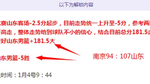 孔蒂展望：解析未来蓝图、迎战米兰策略与球员近况