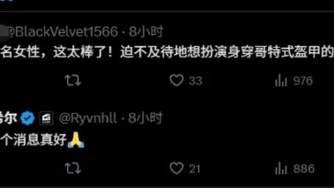 2020-2021德甲联赛第3轮亮点赛事盘点