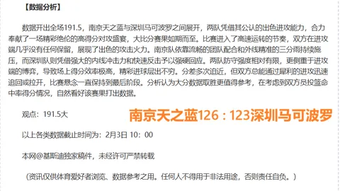 “2025年1月20日广州举办第四届中国体育产业创新大会圆满落幕”