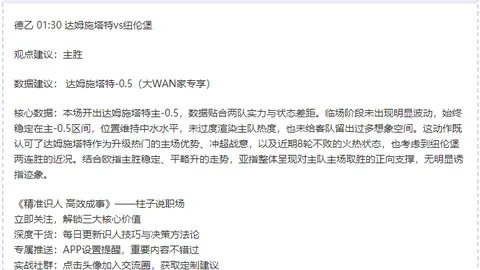 大乐透期号专家推荐质合分析：前区十码展望一番战山西再战上海