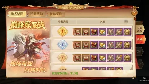 精彩回顾：火花战队连胜解析，王牌对决不容错过