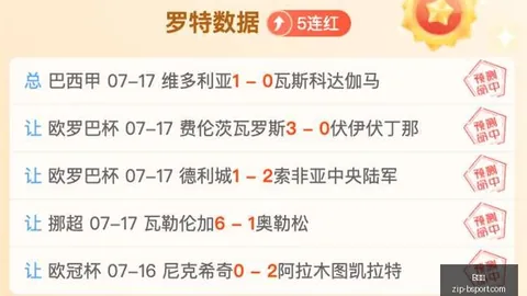 2026世界杯焦点对决：法国对阵英格兰深度解析
