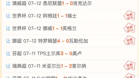 最新战报B体育下载：四战全胜，6战5胜态势，这场对决悬念全消