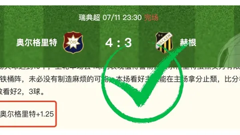 尼拉甲赛事分析：5红4状态火爆，关键对决不容错过，信心之选