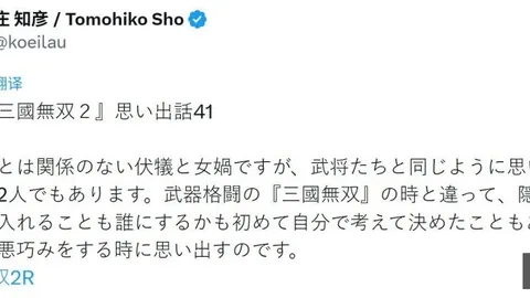 友谊赛焦点解析B体育下载：马梅洛迪阿尔及尔，进球大战亮点回顾