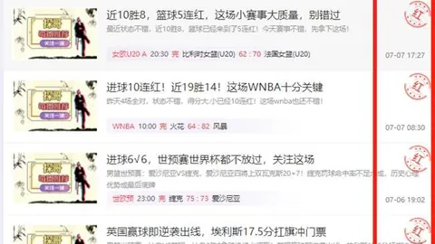 挪超2026独家指南：瓦勒伦加火力全开，汉坎新援亮点盘点